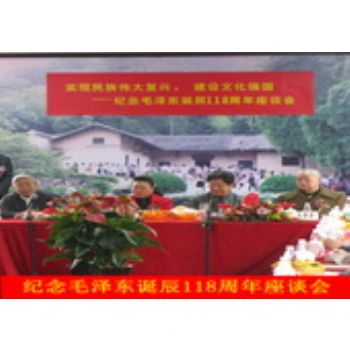 活动照片