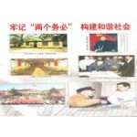 活动照片